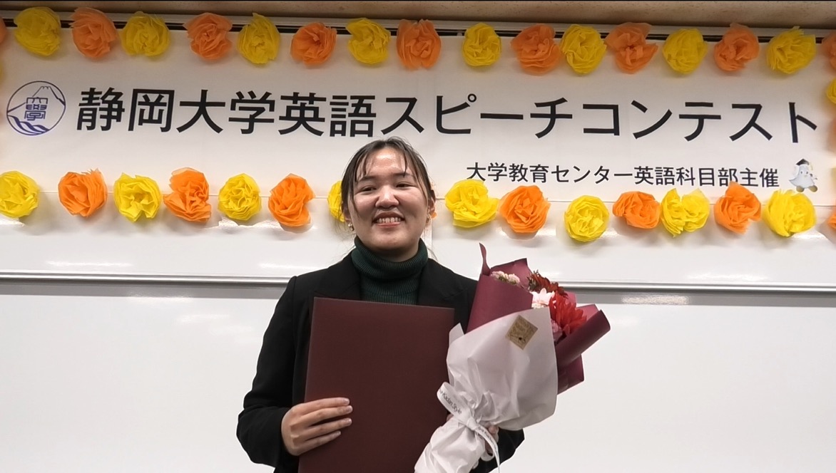 グローバル共創科学部2年生の山本エマさんが第1回静岡大学英語スピーチコンテストで最優秀賞を受賞しました
