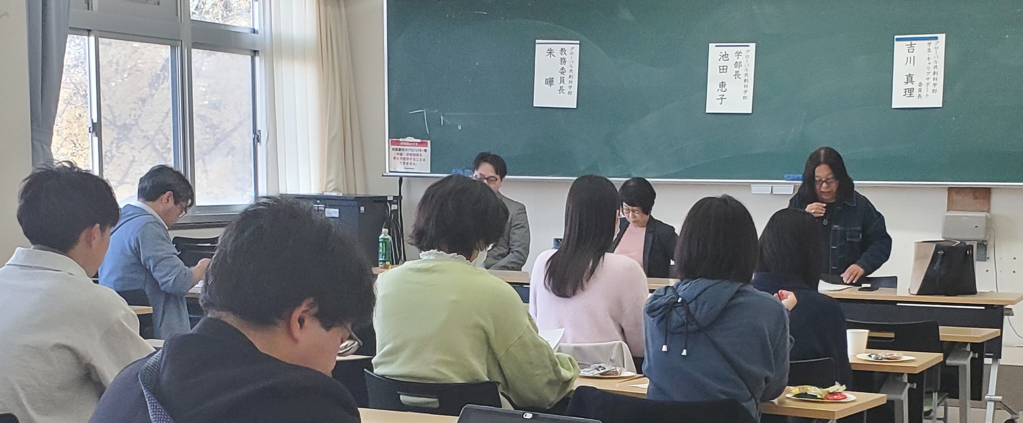 令和6年度 グローバル共創科学部学生懇談会を開催しました