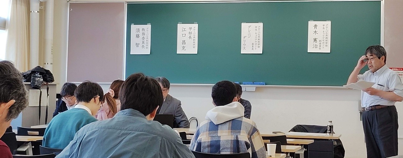 グローバル共創科学部学生懇談会を開催しました
