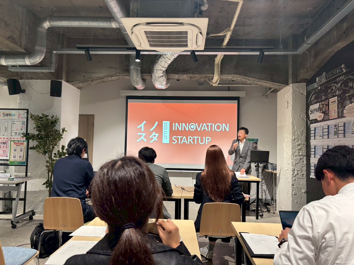 グローバル共創科学部生と坪井秀次准教授の「イノベーション・コンサルティング」の記事が静岡新聞に掲載