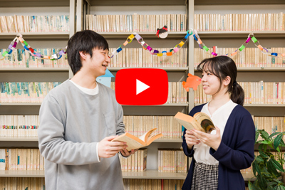 学部と教育プログラムの紹介