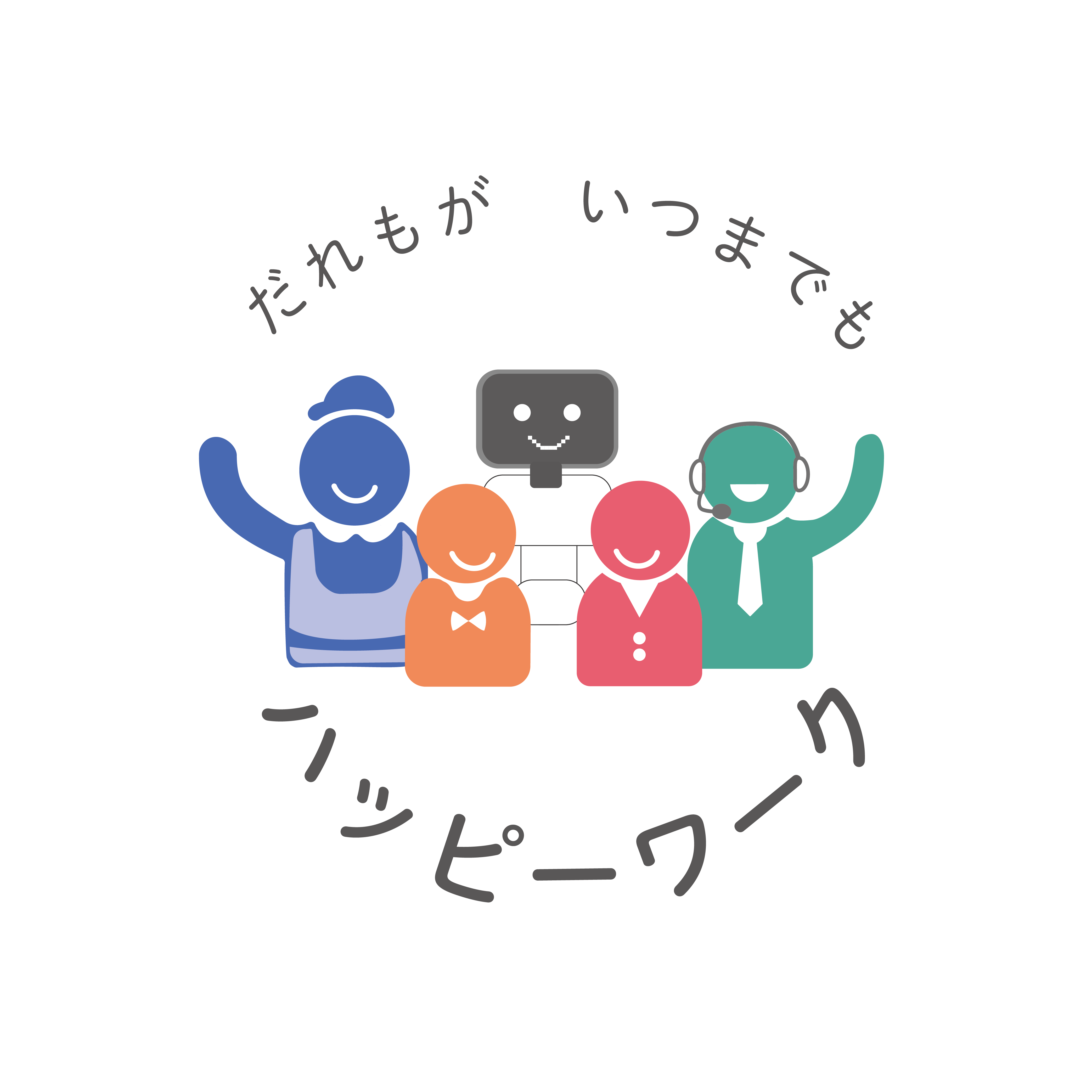 WELL-BEING TECHNOLOGY2026でグローバル共創科学部須藤研究室の研究プロジェクトの展示・セミナーを行います