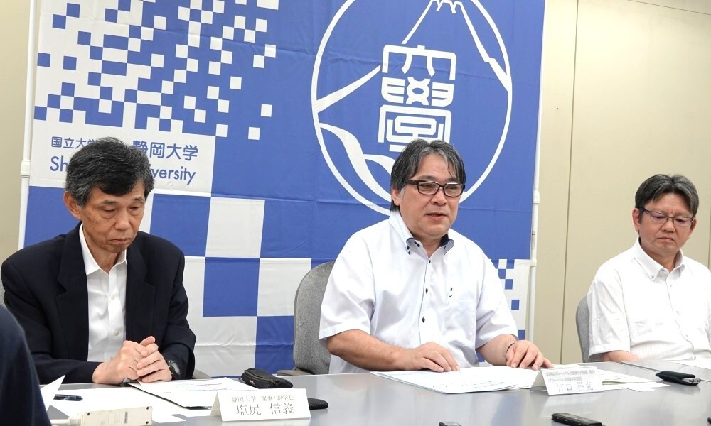 新大学院「グローバル共創科学研究科」開設の記者発表を行いました
