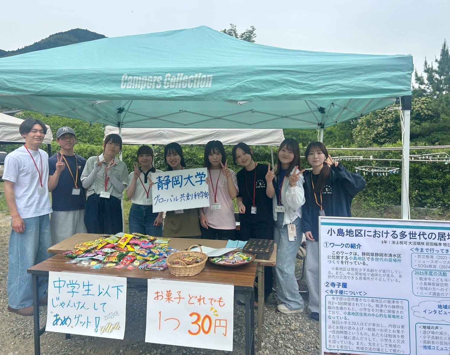 分福マルシェでの出店・運営のお手伝い