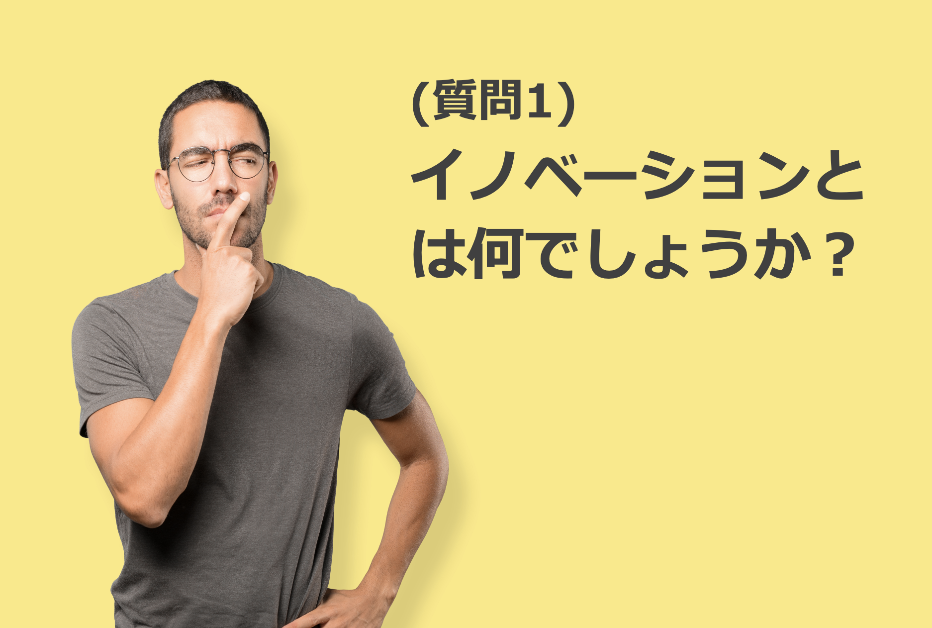 静岡大学・読売新聞連続市民講座2025の第1回講座をグローバル共創科学部坪井准教授が実施しました